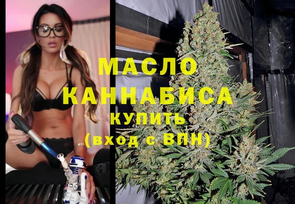 мефедрон мука Верхний Тагил