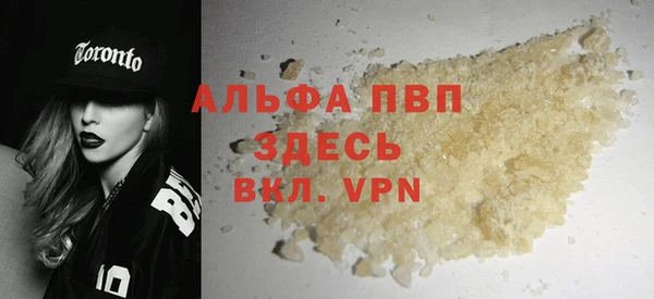 альфа пвп VHQ Верея