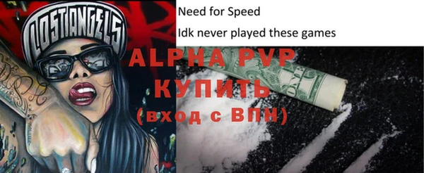 альфа пвп VHQ Верея